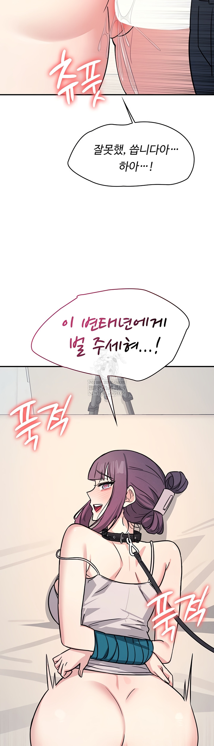 Teacher Yunji Raw - Chapter 20 [photo 42] - MangaPorn