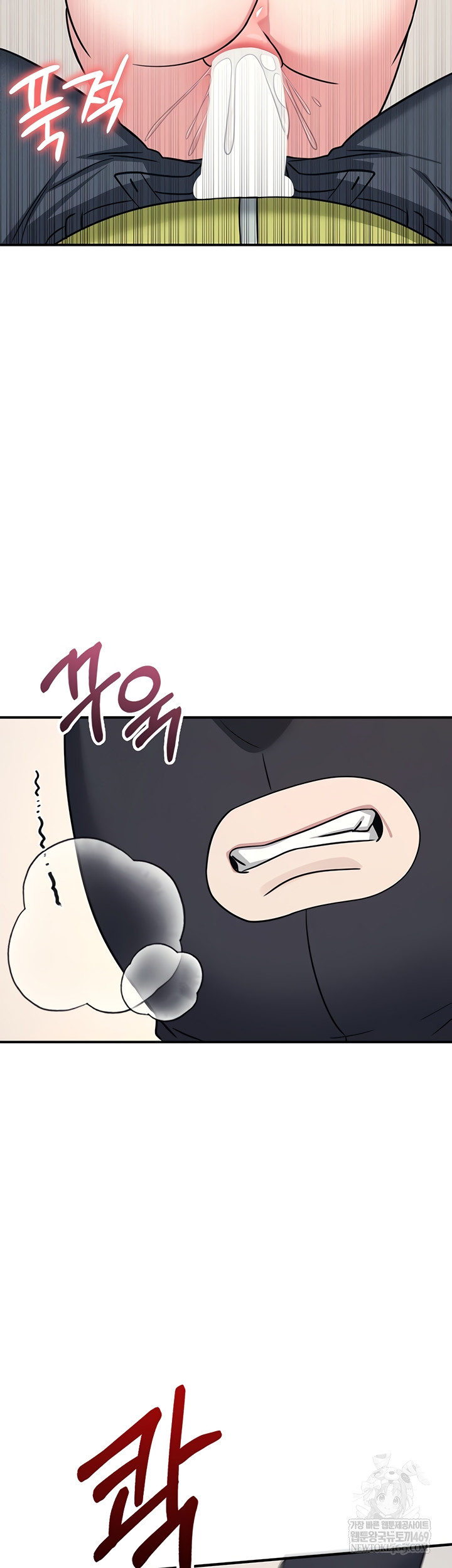 Teacher Yunji Raw - Chapter 20 [photo 43] - MangaPorn