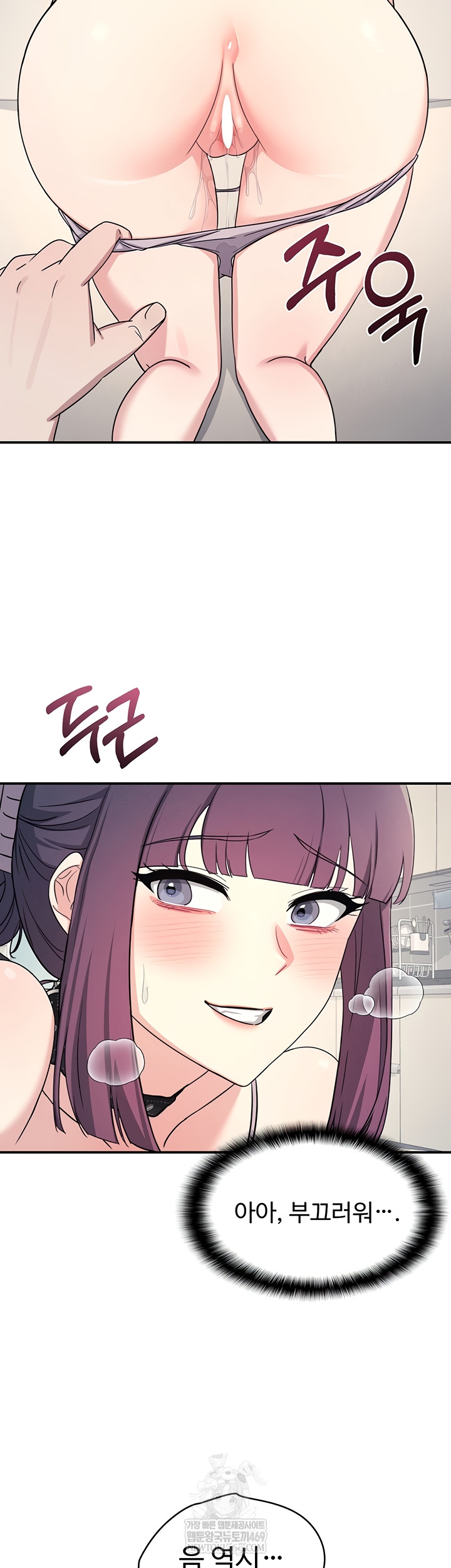 Teacher Yunji Raw - Chapter 20 [photo 5] - MangaPorn