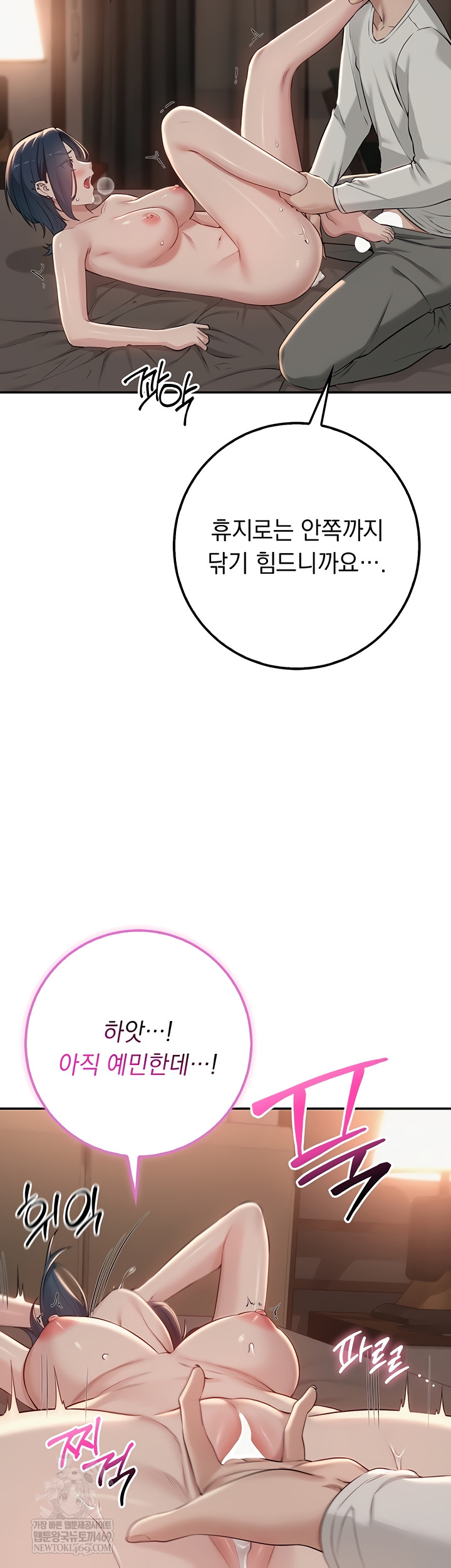 My Lewd College Friends Raw - Chapter 19 [photo 10] - MangaPorn