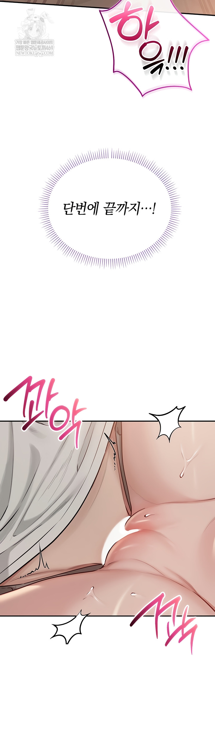 My Lewd College Friends Raw - Chapter 19 [photo 20] - MangaPorn