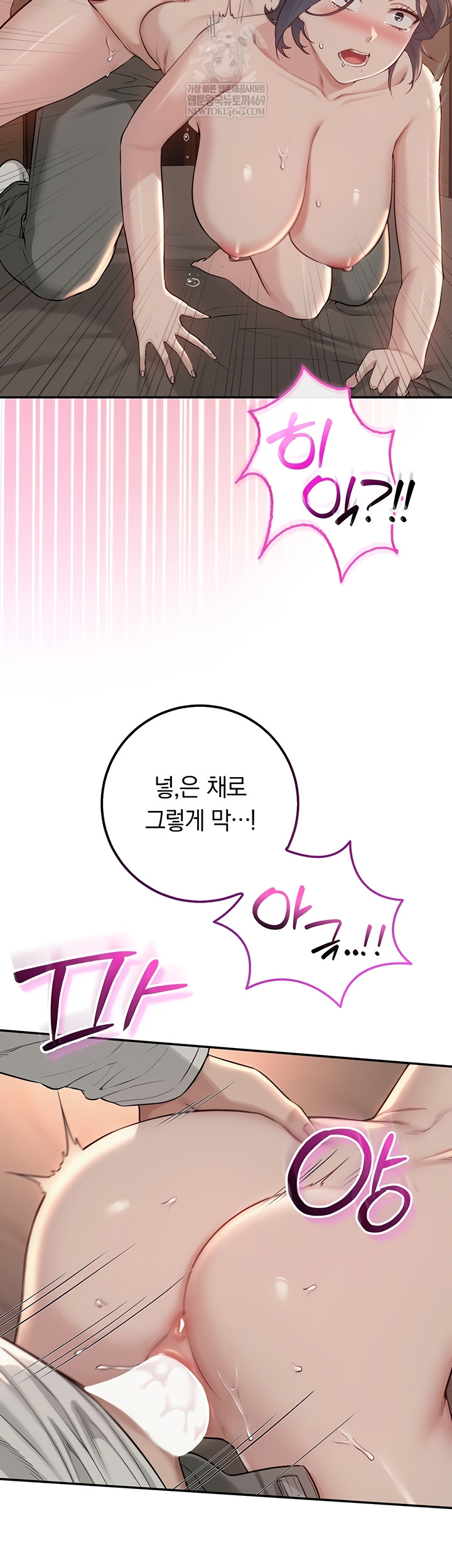 My Lewd College Friends Raw - Chapter 19 [photo 25] - MangaPorn