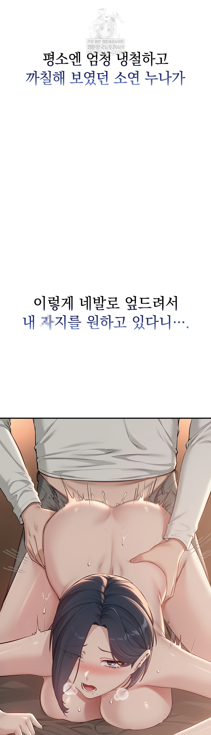 My Lewd College Friends Raw - Chapter 19 [photo 27] - MangaPorn