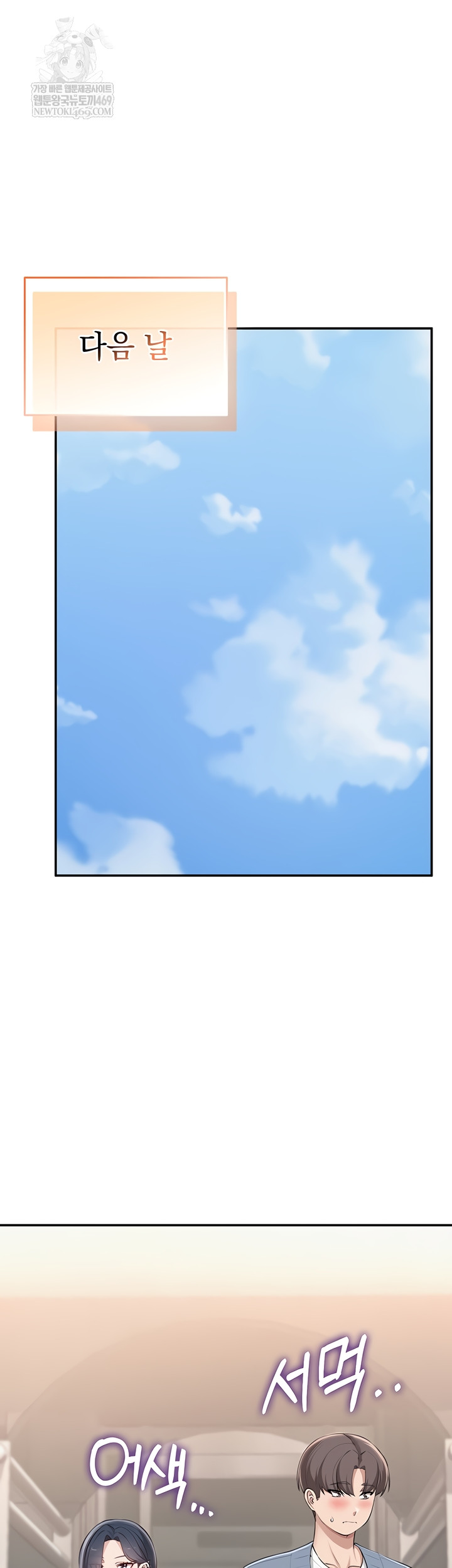 My Lewd College Friends Raw - Chapter 19 [photo 38] - MangaPorn