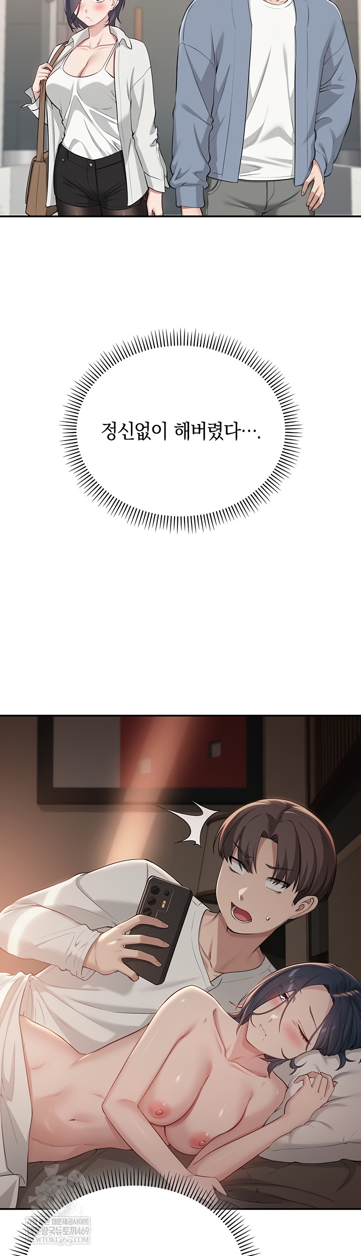 My Lewd College Friends Raw - Chapter 19 [photo 39] - MangaPorn