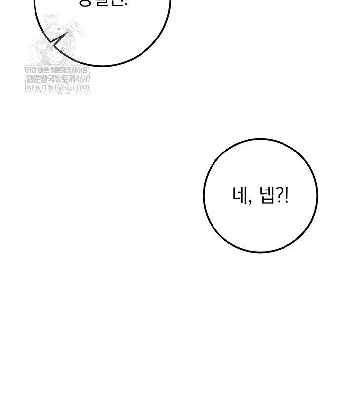 My Lewd College Friends Raw - Chapter 19 [photo 41] - MangaPorn