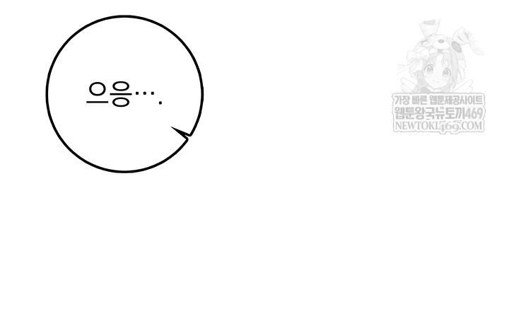 My Lewd College Friends Raw - Chapter 19 [photo 5] - MangaPorn