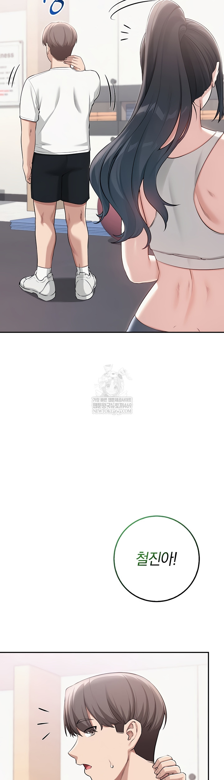 My Lewd College Friends Raw - Chapter 19 [photo 53] - MangaPorn