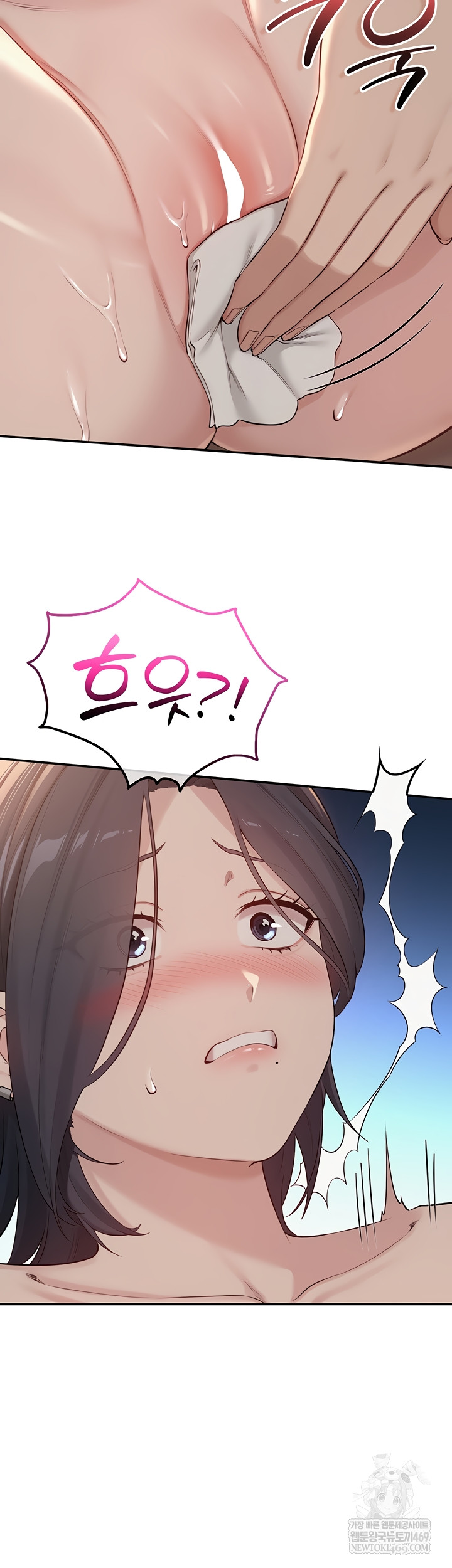 My Lewd College Friends Raw - Chapter 19 [photo 6] - MangaPorn