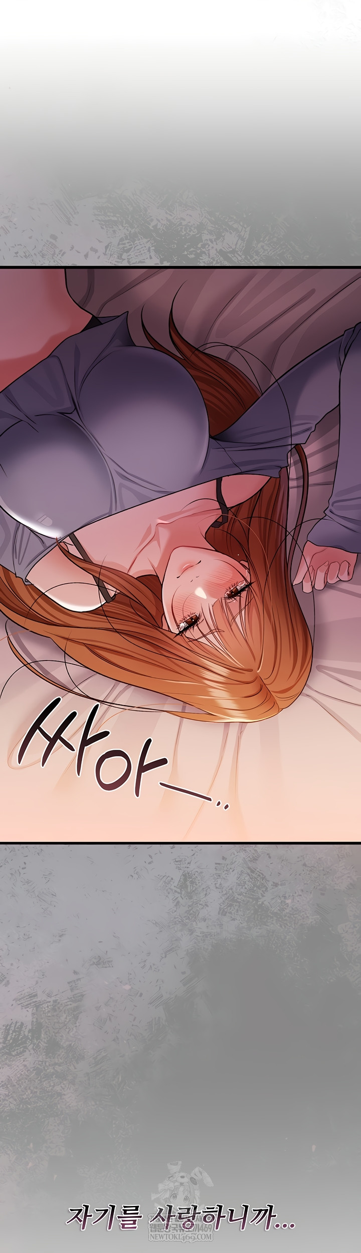 A Dangerous Deal and The Girl Next Door Raw - Chapter 23 [photo 15] - MangaPorn