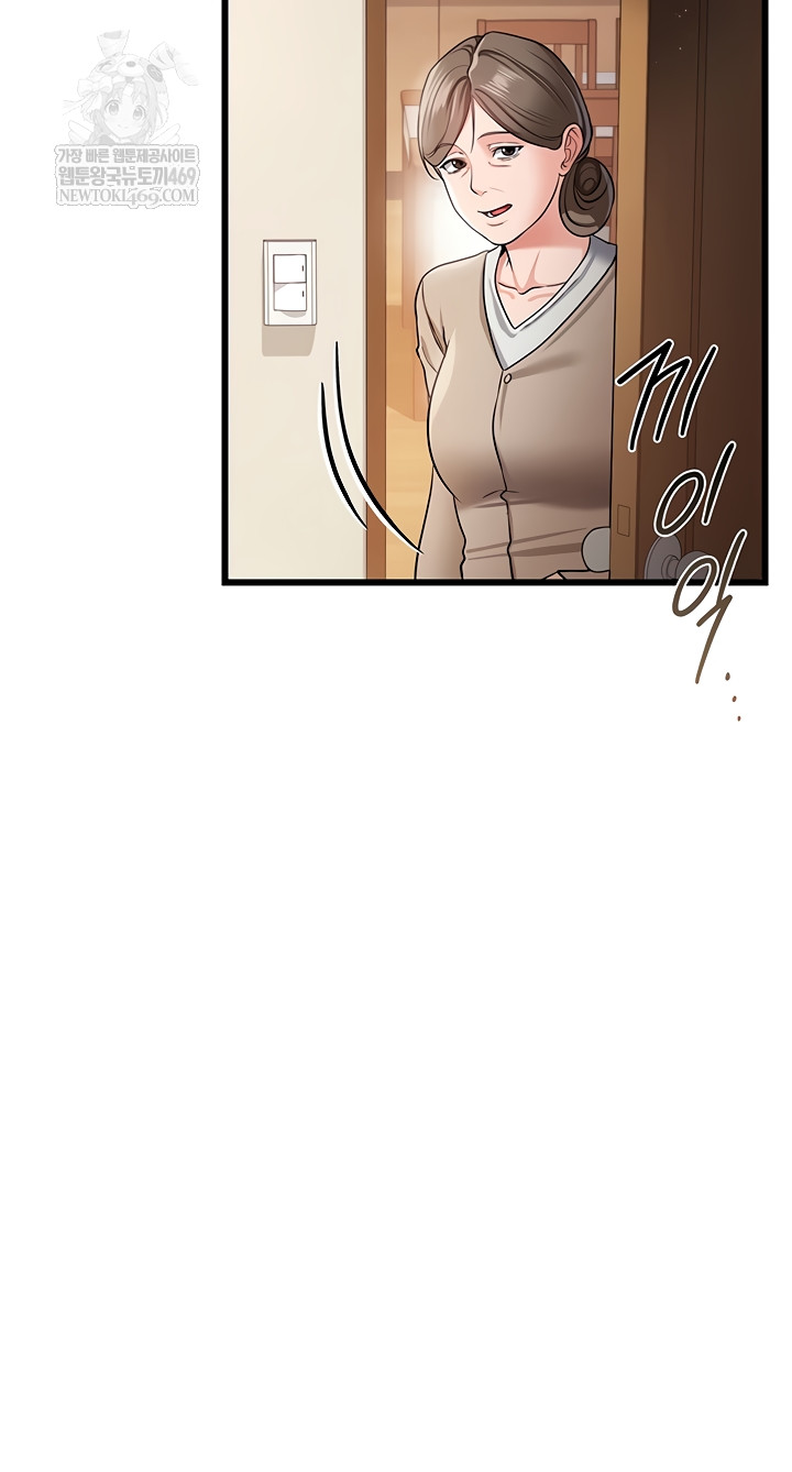 A Dangerous Deal and The Girl Next Door Raw - Chapter 23 [photo 18] - MangaPorn