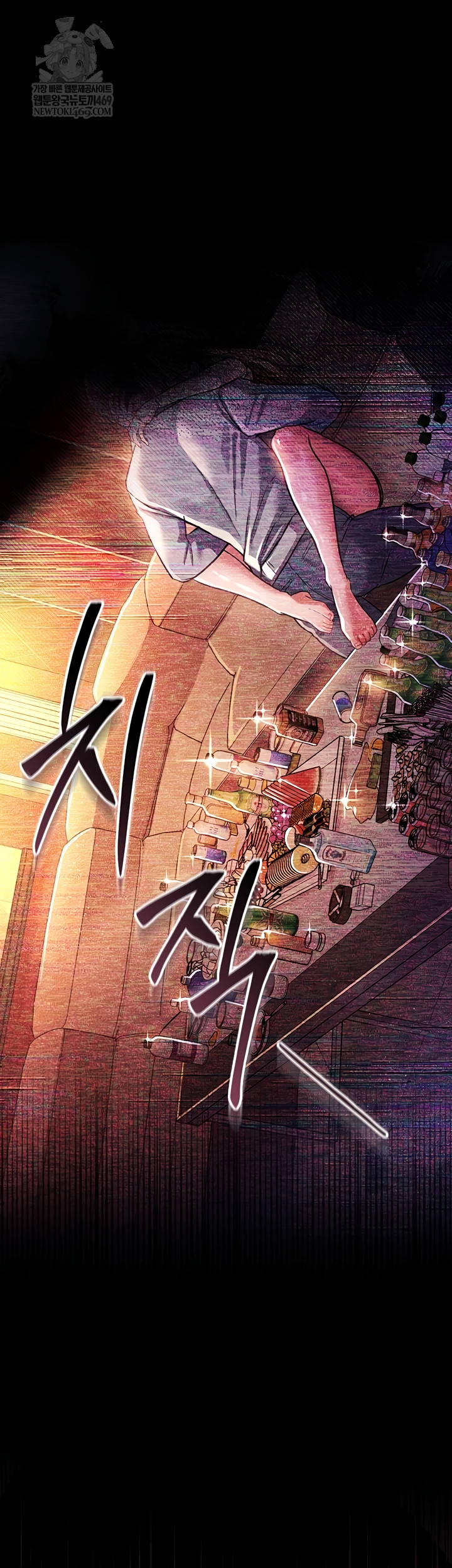 A Dangerous Deal and The Girl Next Door Raw - Chapter 23 [photo 56] - MangaPorn