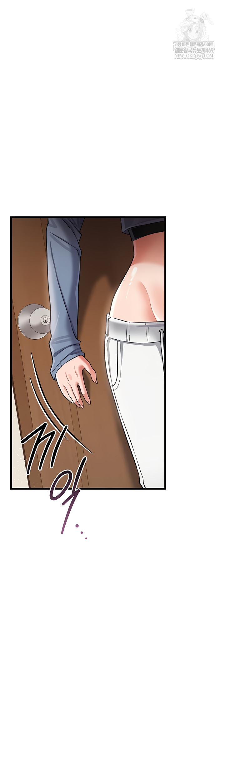 A Dangerous Deal and The Girl Next Door Raw - Chapter 23 [photo 6] - MangaPorn