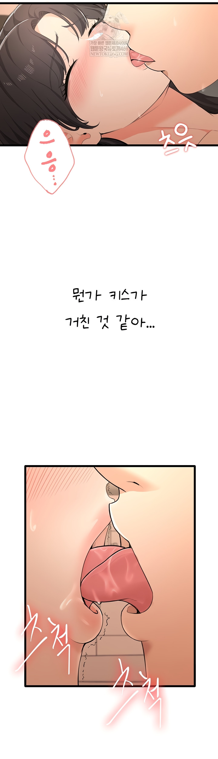 Sexy Woman Raw - Chapter 8 [photo 15] - MangaPorn