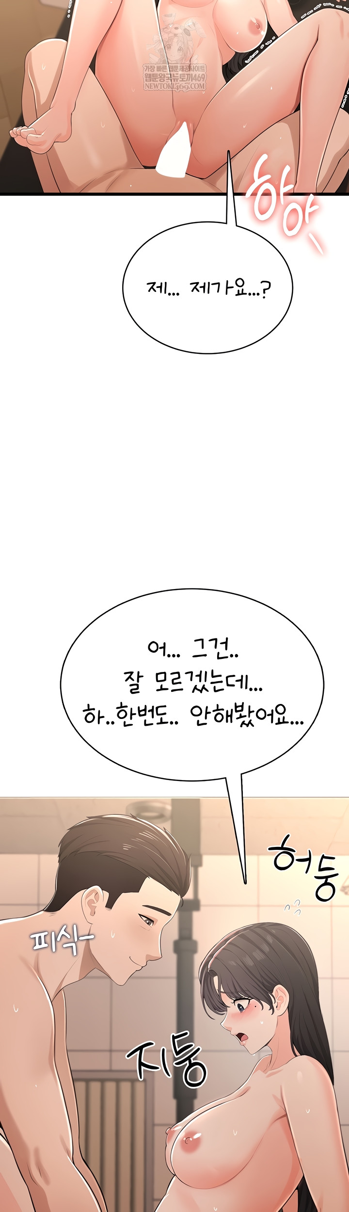 Sexy Woman Raw - Chapter 8 [photo 20] - MangaPorn