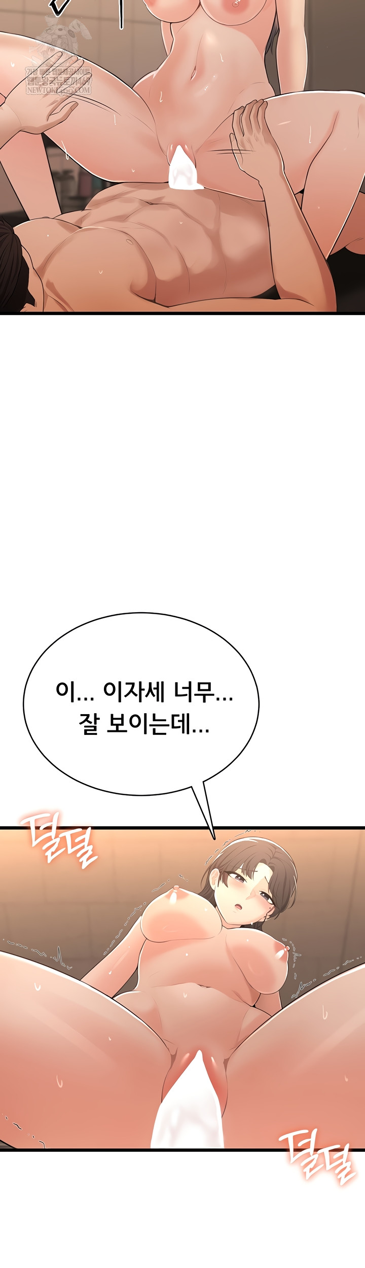 Sexy Woman Raw - Chapter 8 [photo 26] - MangaPorn