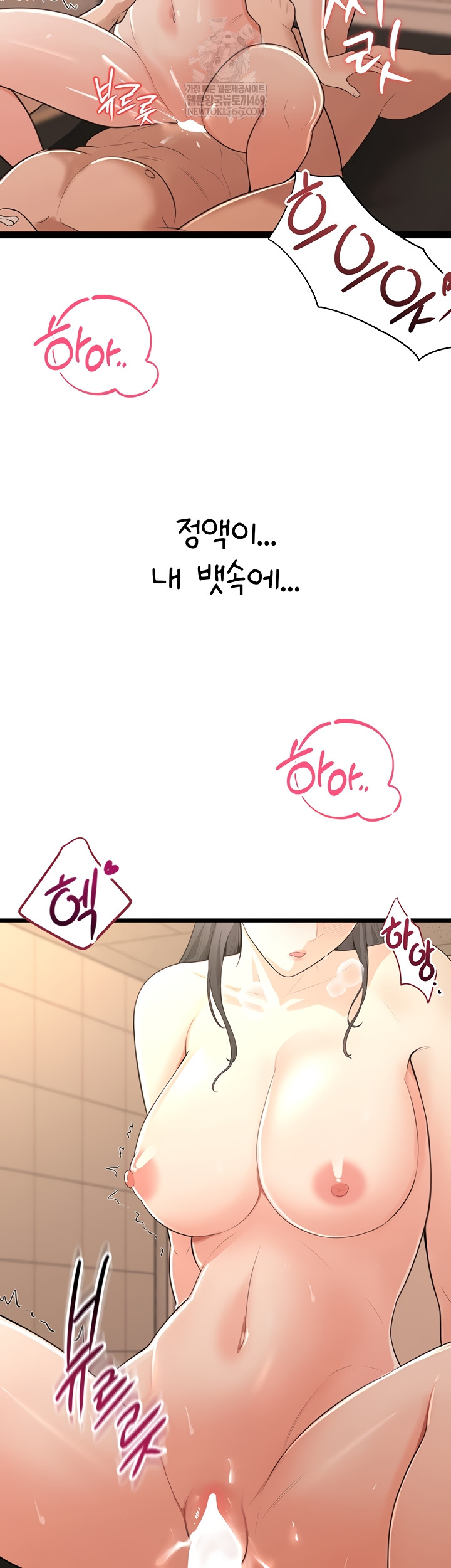 Sexy Woman Raw - Chapter 8 [photo 35] - MangaPorn