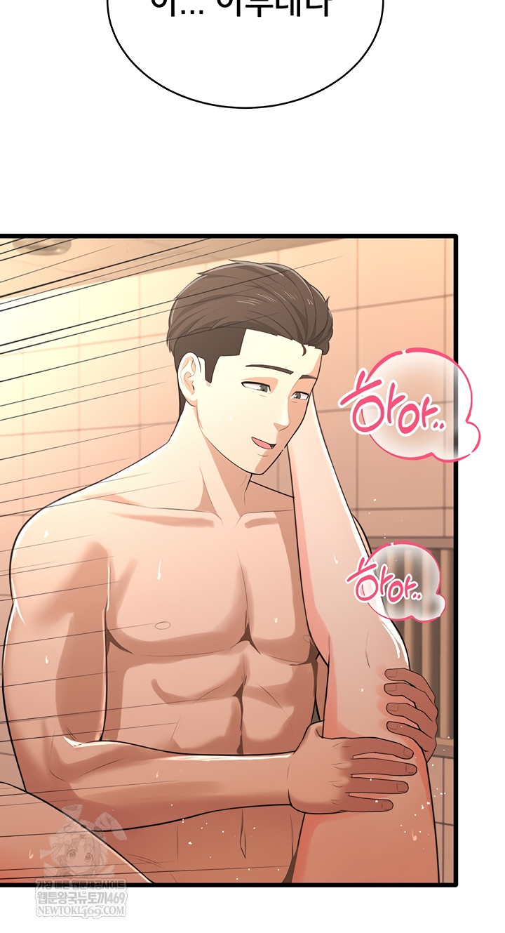 Sexy Woman Raw - Chapter 8 [photo 42] - MangaPorn