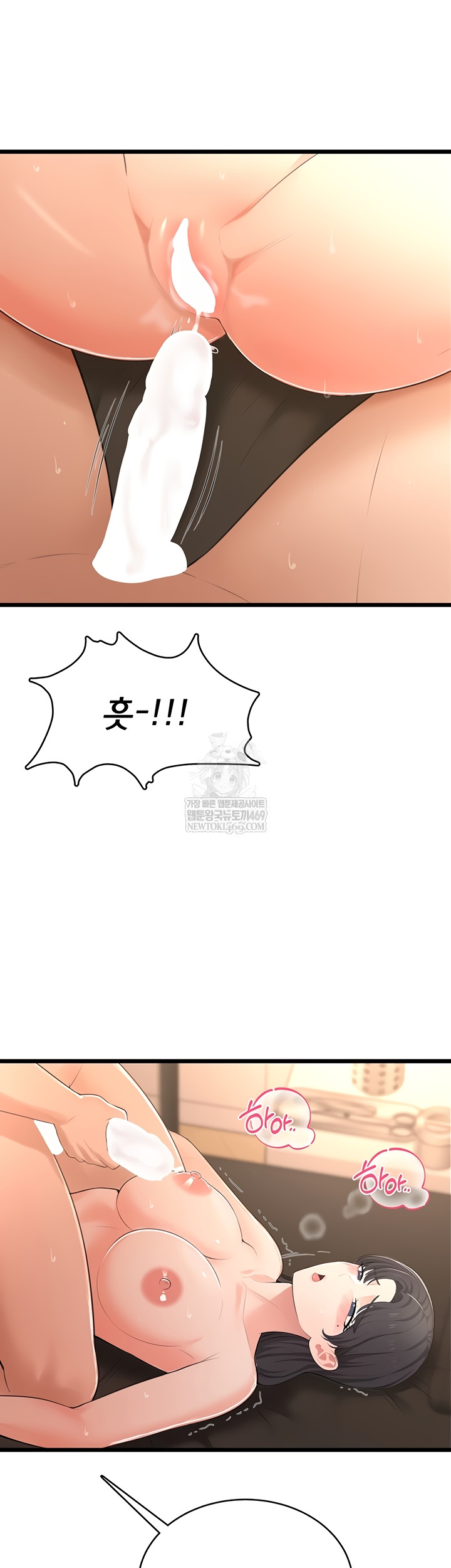 Sexy Woman Raw - Chapter 8 [photo 44] - MangaPorn