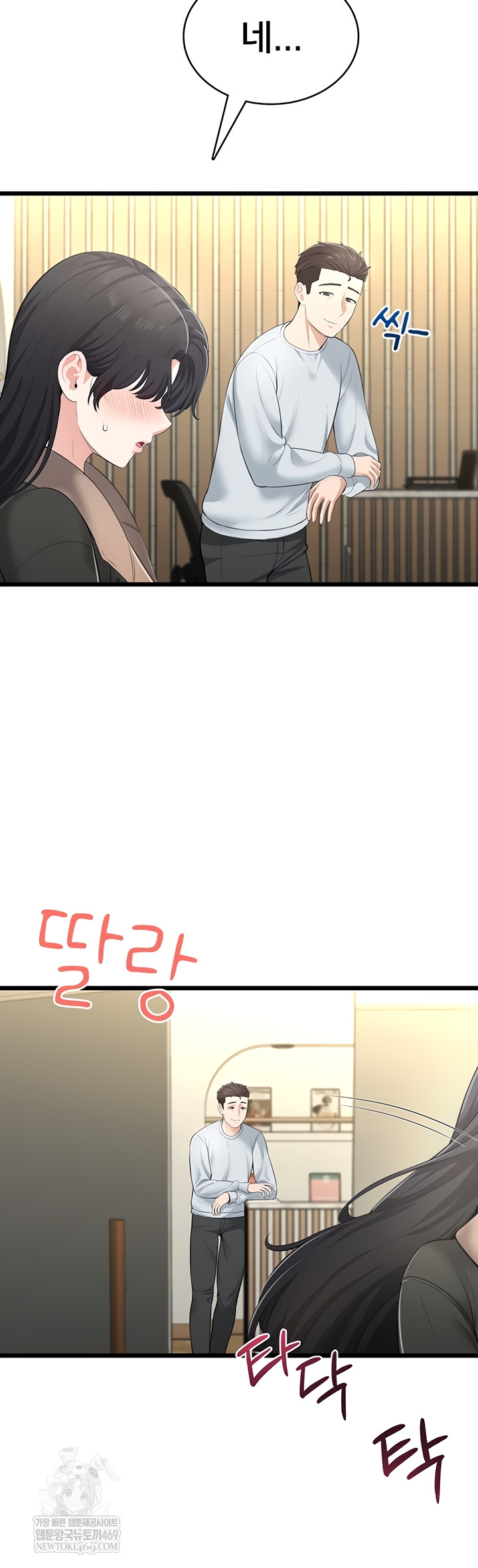 Sexy Woman Raw - Chapter 8 [photo 51] - MangaPorn