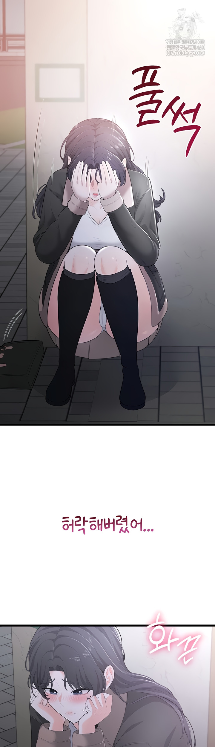 Sexy Woman Raw - Chapter 8 [photo 53] - MangaPorn