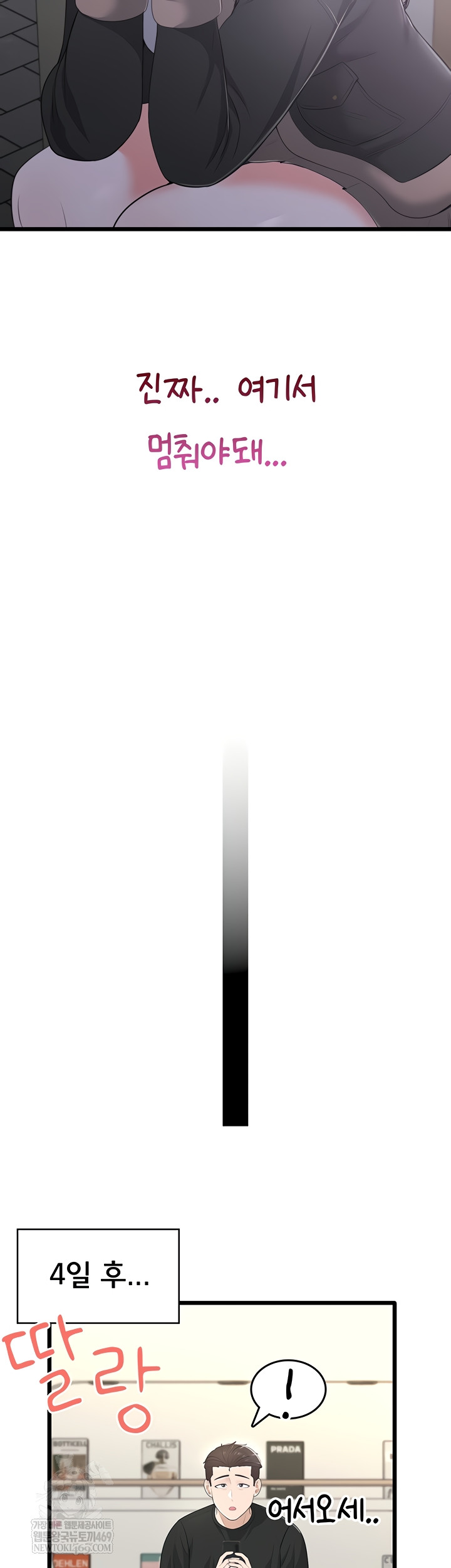 Sexy Woman Raw - Chapter 8 [photo 54] - MangaPorn