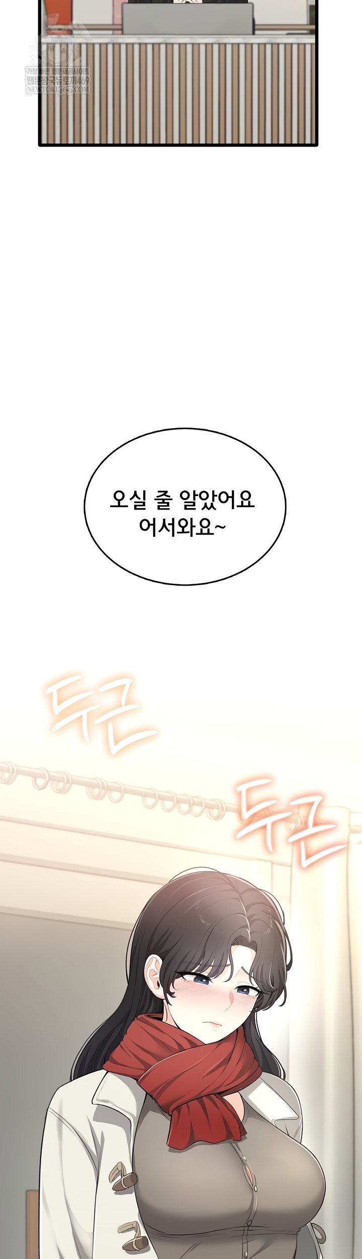 Sexy Woman Raw - Chapter 8 [photo 55] - MangaPorn