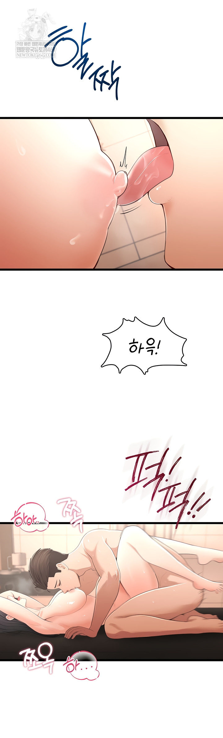 Sexy Woman Raw - Chapter 8 [photo 6] - MangaPorn