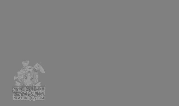 I Will Protect You Raw - Chapter 7 [photo 10] - MangaPorn