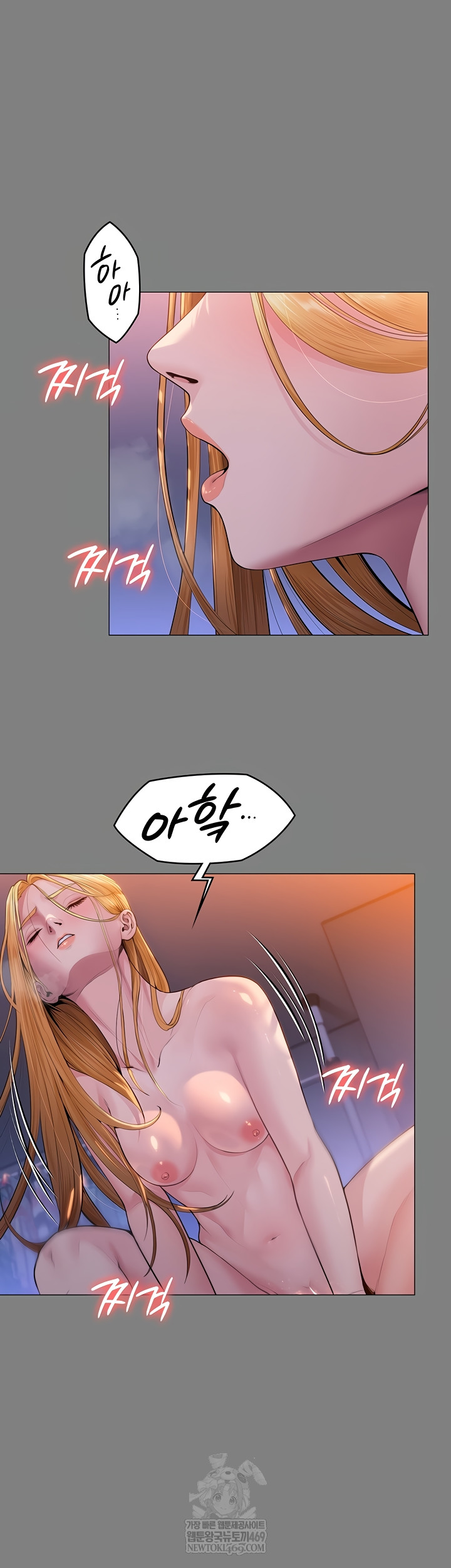 I Will Protect You Raw - Chapter 7 [photo 14] - MangaPorn