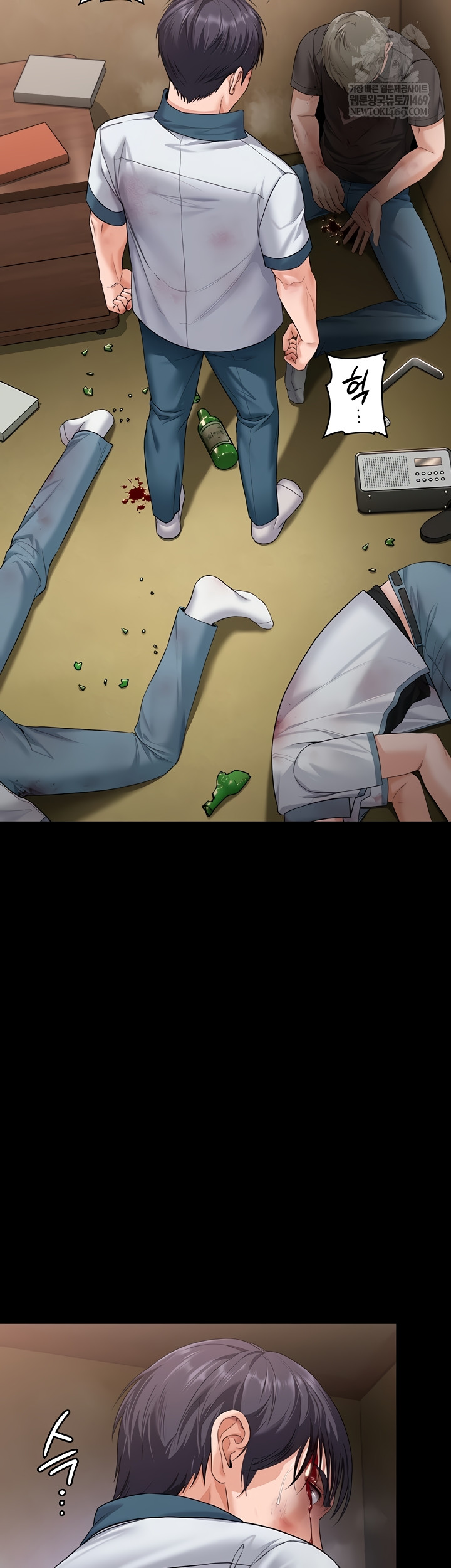 I Will Protect You Raw - Chapter 7 [photo 47] - MangaPorn