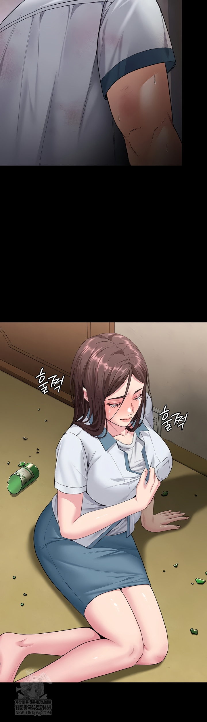 I Will Protect You Raw - Chapter 7 [photo 48] - MangaPorn