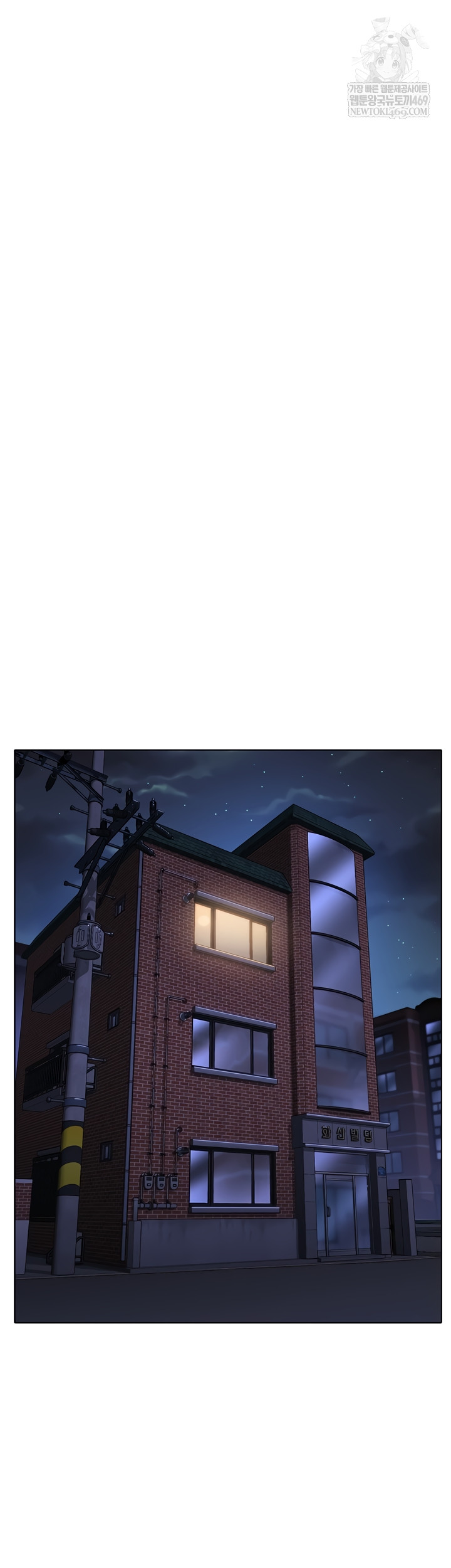 I Will Protect You Raw - Chapter 7 [photo 5] - MangaPorn