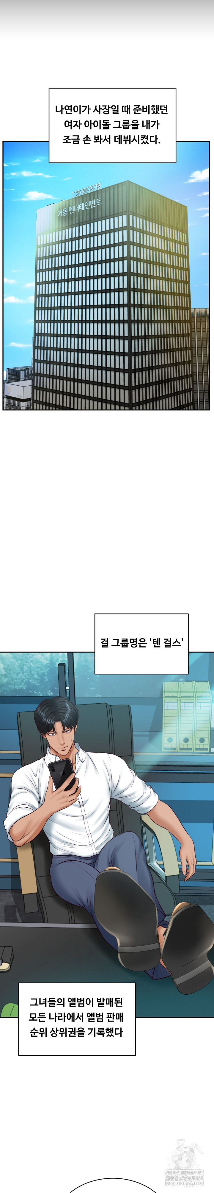 The Billionaire’s Monster Cock Son-In-Law Raw - Chapter 72 [photo 13] - MangaPorn