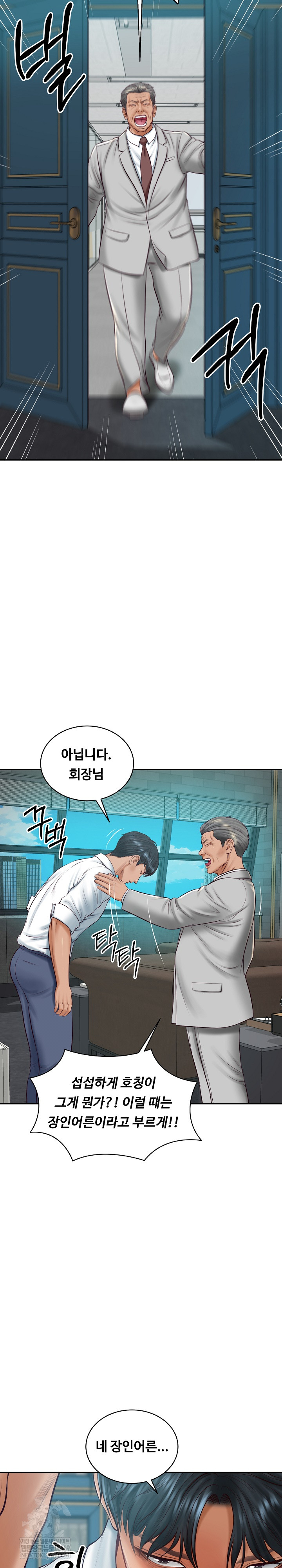 The Billionaire’s Monster Cock Son-In-Law Raw - Chapter 72 [photo 15] - MangaPorn