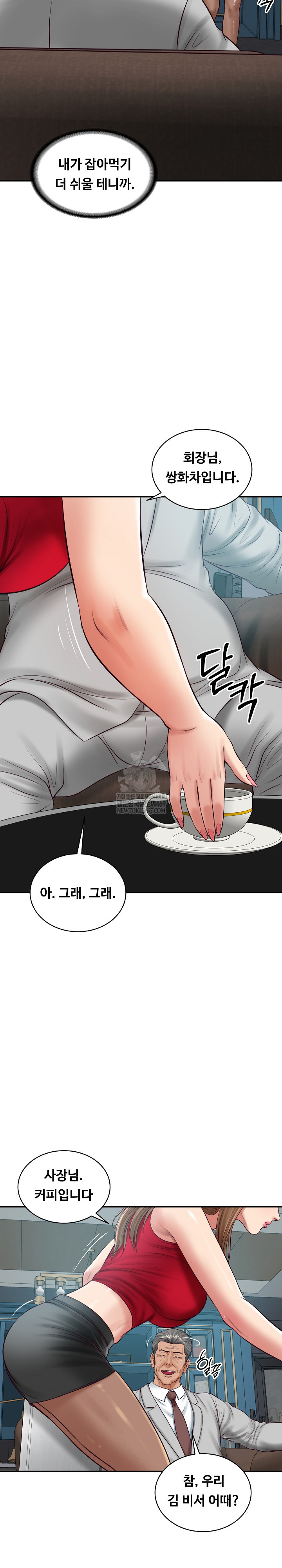 The Billionaire’s Monster Cock Son-In-Law Raw - Chapter 72 [photo 17] - MangaPorn