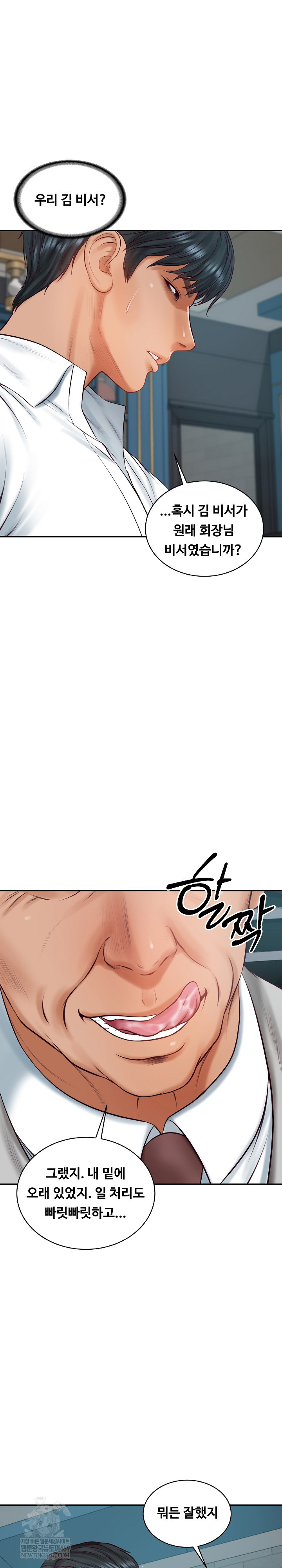 The Billionaire’s Monster Cock Son-In-Law Raw - Chapter 72 [photo 18] - MangaPorn