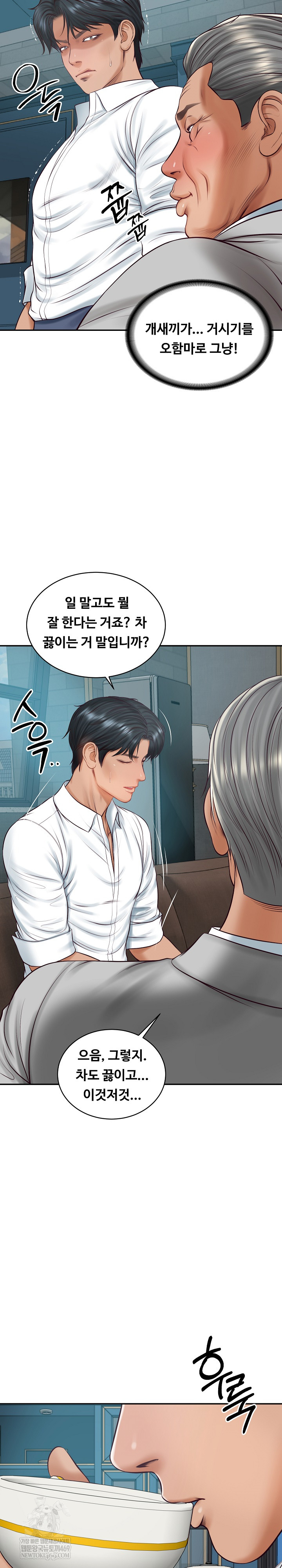 The Billionaire’s Monster Cock Son-In-Law Raw - Chapter 72 [photo 19] - MangaPorn