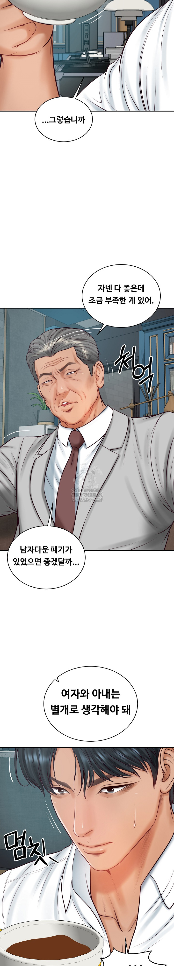 The Billionaire’s Monster Cock Son-In-Law Raw - Chapter 72 [photo 20] - MangaPorn