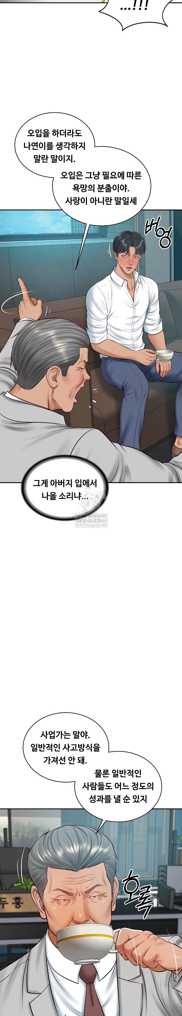 The Billionaire’s Monster Cock Son-In-Law Raw - Chapter 72 [photo 21] - MangaPorn