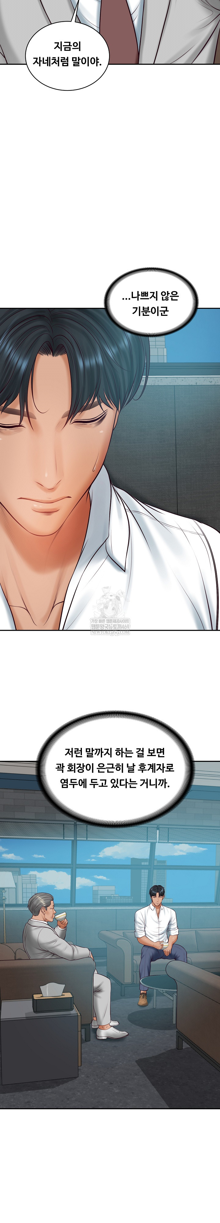 The Billionaire’s Monster Cock Son-In-Law Raw - Chapter 72 [photo 22] - MangaPorn