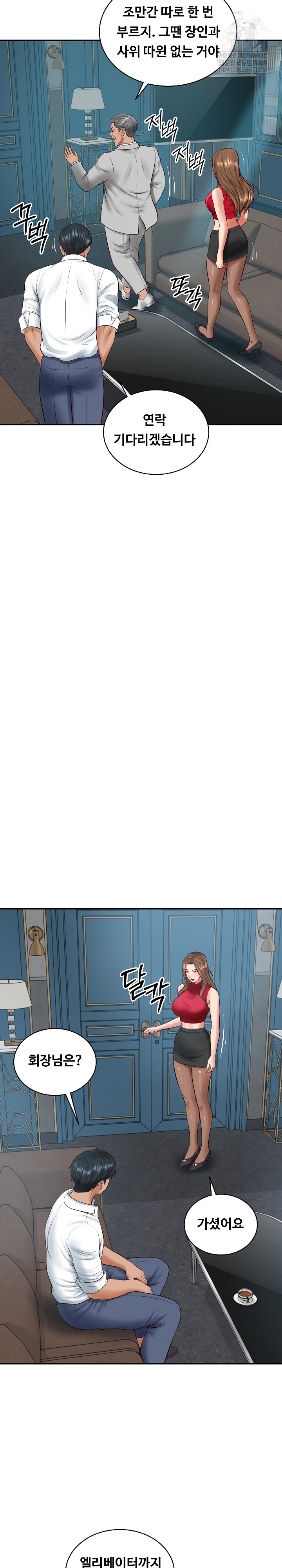 The Billionaire’s Monster Cock Son-In-Law Raw - Chapter 72 [photo 24] - MangaPorn