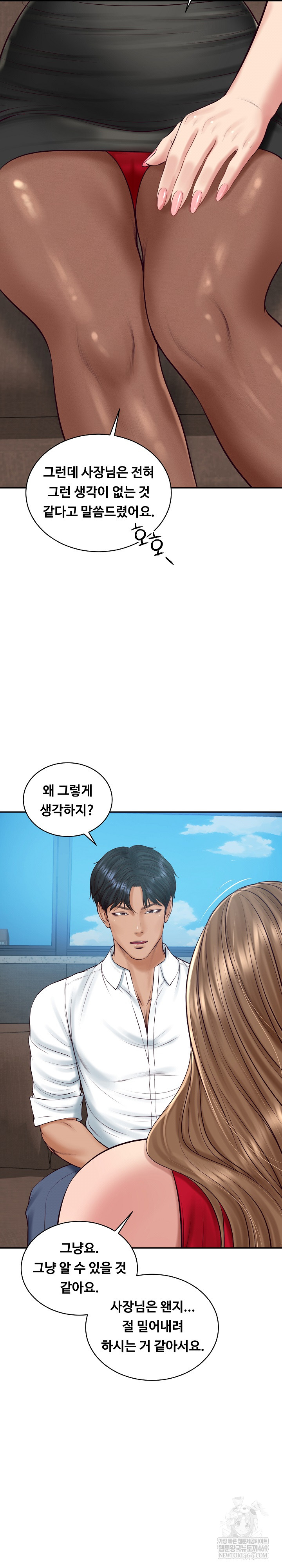 The Billionaire’s Monster Cock Son-In-Law Raw - Chapter 72 [photo 26] - MangaPorn