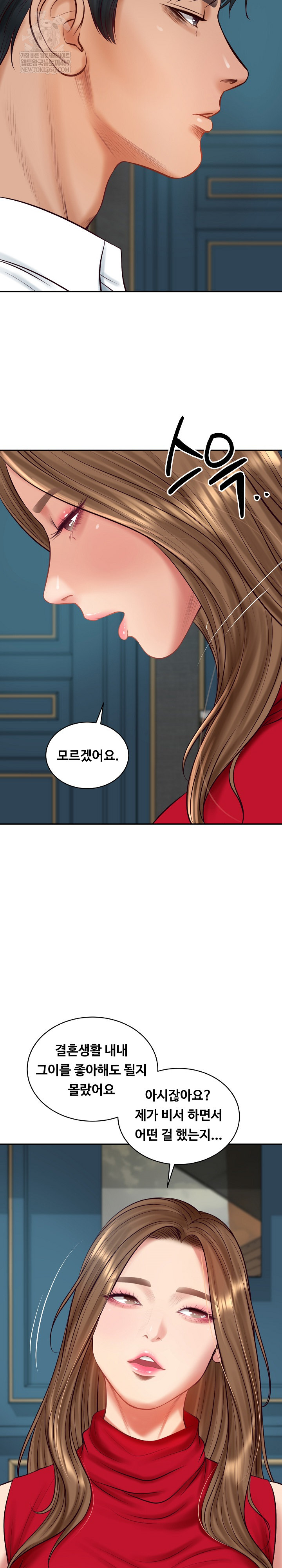 The Billionaire’s Monster Cock Son-In-Law Raw - Chapter 72 [photo 28] - MangaPorn