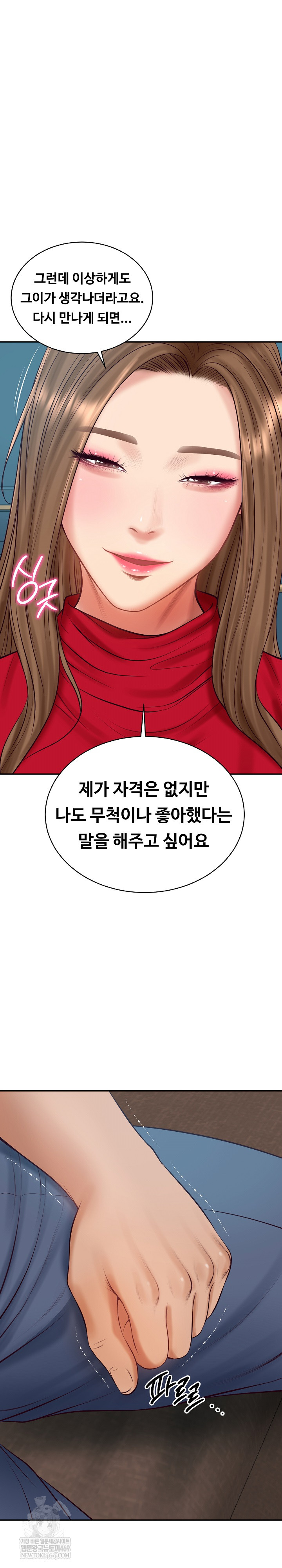 The Billionaire’s Monster Cock Son-In-Law Raw - Chapter 72 [photo 30] - MangaPorn