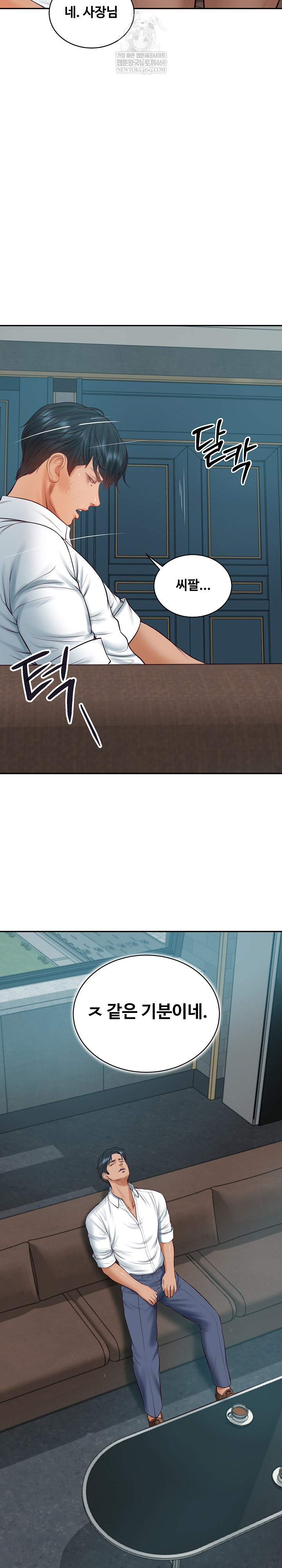 The Billionaire’s Monster Cock Son-In-Law Raw - Chapter 72 [photo 32] - MangaPorn