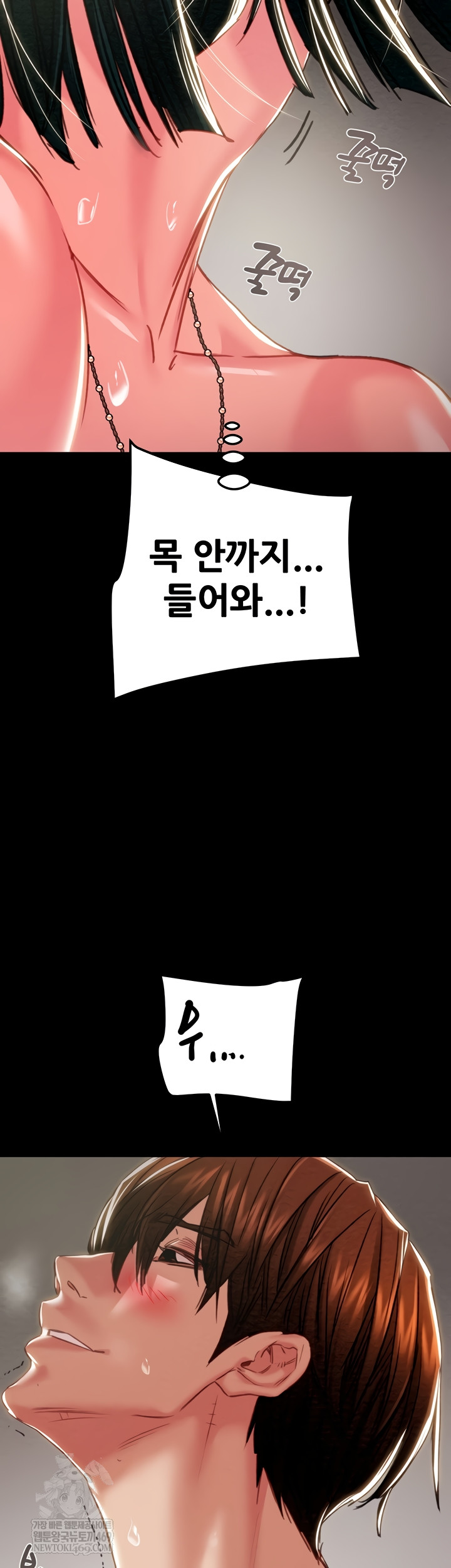 The Man Who Devours Raw - Chapter 81 [photo 21] - MangaPorn