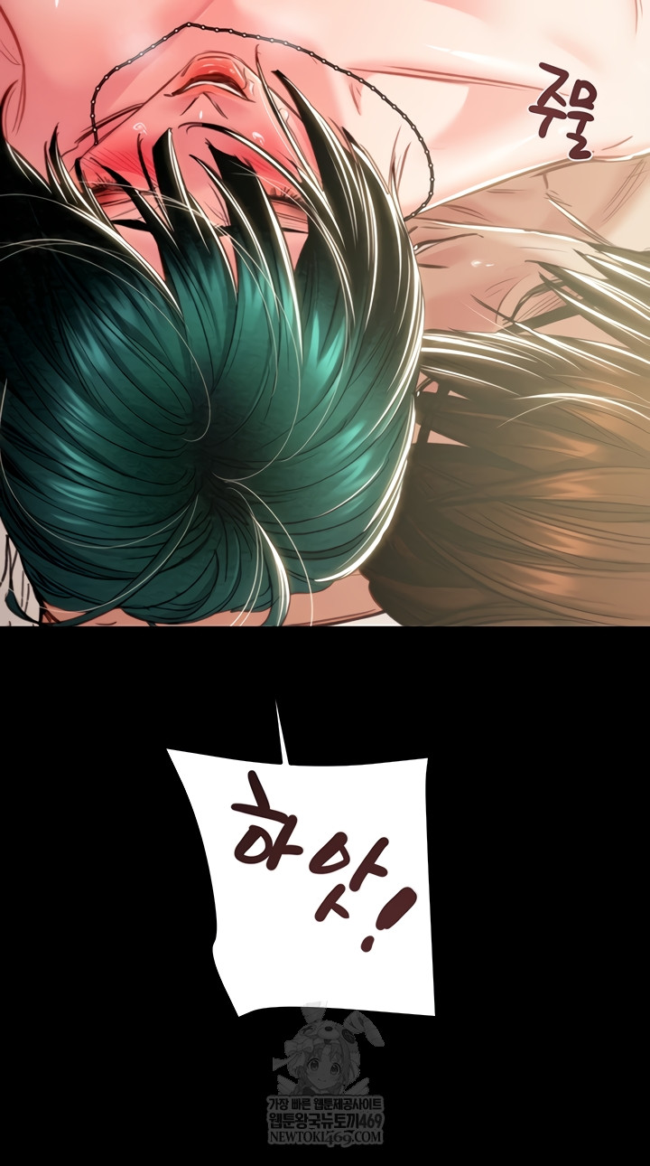 The Man Who Devours Raw - Chapter 81 [photo 30] - MangaPorn