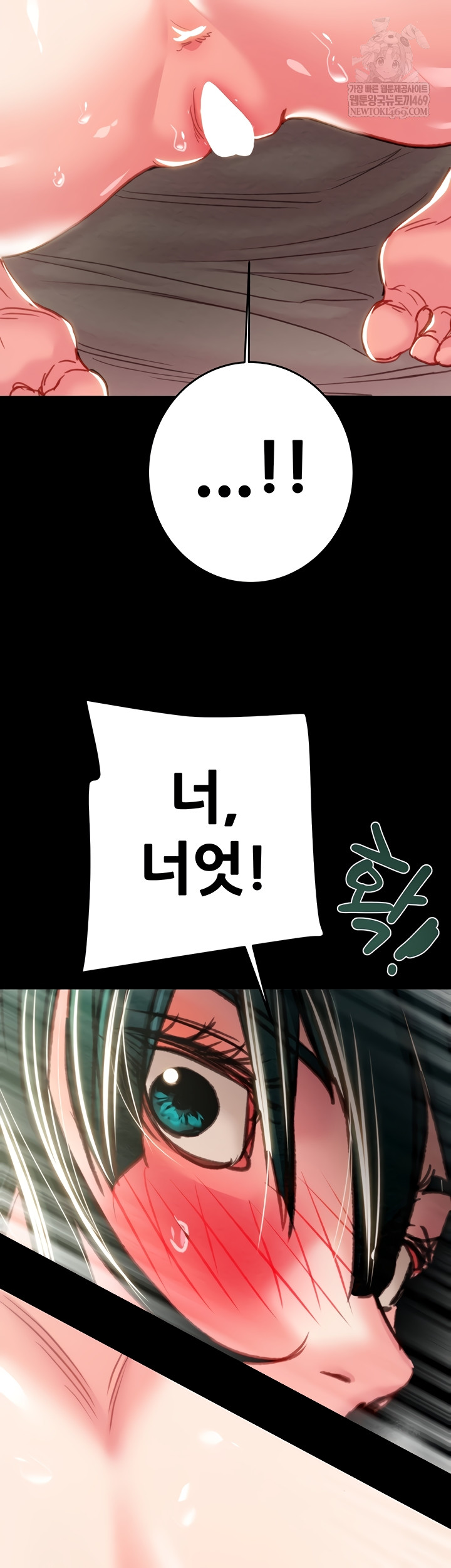 The Man Who Devours Raw - Chapter 81 [photo 43] - MangaPorn