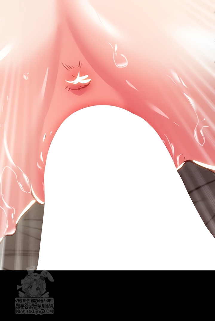 The Man Who Devours Raw - Chapter 81 [photo 44] - MangaPorn